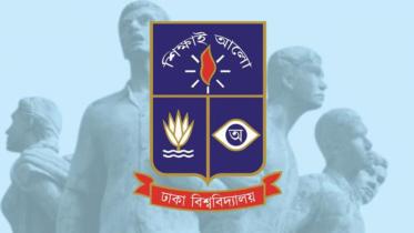 Dhaka University Ga unit admission test result published