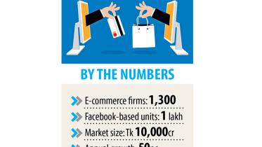 e-commerce.jpg