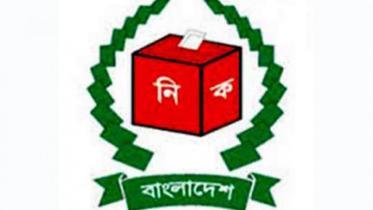 EC