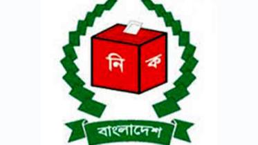 EC-logo_2.jpg