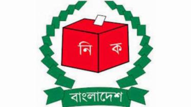 11th Bangladesh parliamentary election 2018