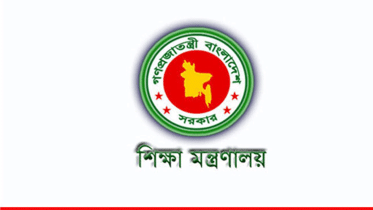 education-ministry-logo-web.gif