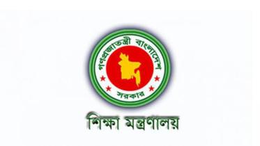 education-ministry