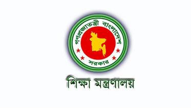Education ministry