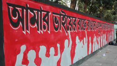Ekushey songs