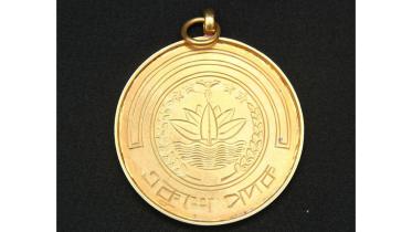 Padak Award 2020