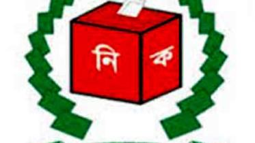 Election-commission-logo.jpg