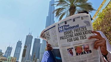 endless-road-Palestinian-sovereignty.jpg