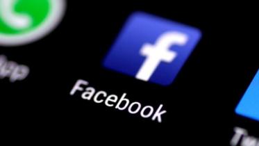 Social media network platforms facebook