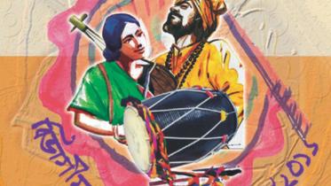 folk festival