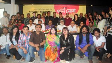 Gaan Mela