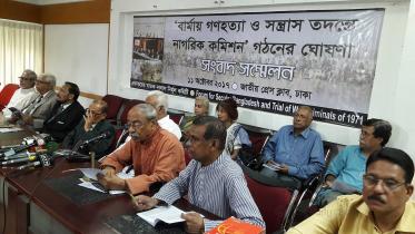 Citizen’s Commission for Investigating Genocide and Terrorism in Burma
