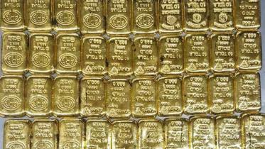 gold bars.jpg