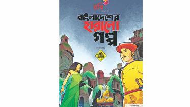 golpo.jpg