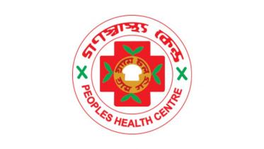 Gonoshasthaya Kendra Logo