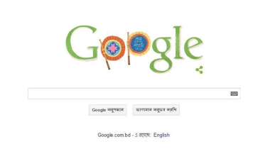 google-final-1.gif
