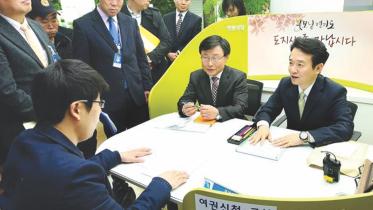 Governor Nam