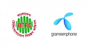 gp-btrc.jpg
