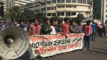 hartal
