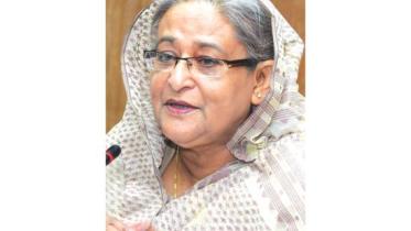 hasina.jpg
