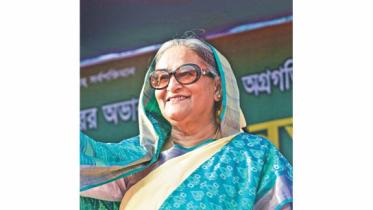 hasina.jpg