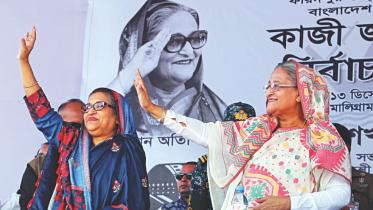 Hasina.jpg