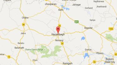 Hazaribagh.JPG