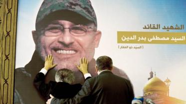 hezbollah new.jpg