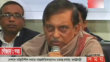 home-minister-somoy-wb.jpg