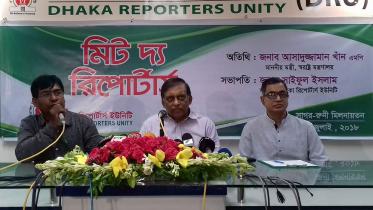 Home-ministry.jpg