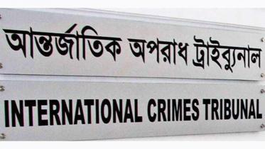 ict-1-logo.jpg