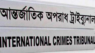 The International Crimes Tribunal-1 official Logo
