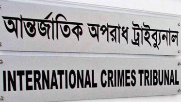 ict-logo.jpg