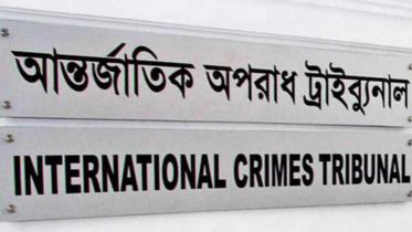 Noakhali, war crimes trial, war trial, Bangladesh, ICT, International Crimes Tribunal, 1971 Liberation War