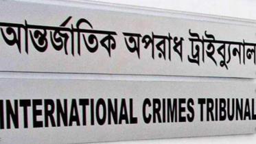 International Crimes Tribunal
