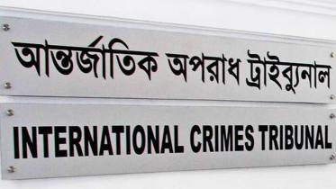 ICT-logo.jpg