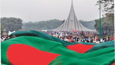 Bangladesh Independence Day