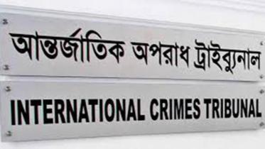 international_crimes_tribunal_1WB.jpg