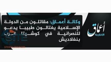 IS-claim.jpg