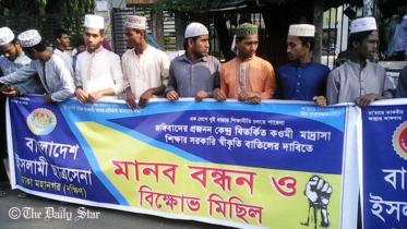 ISlami-web.jpg
