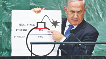 israel leaks.jpg