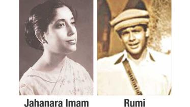 jahanara.jpg