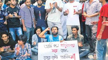 Jahangirnagar