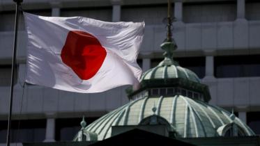 A Japanese flag