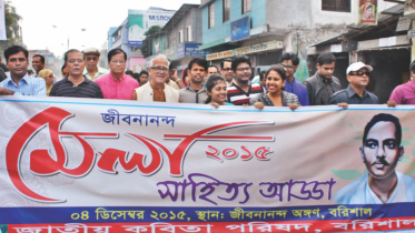 Jibanananda Fair