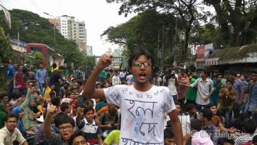 Jagannath University,Jagannath University, academic activities, JnU, old central jail,Dhaka Metropolitan Police (DMP),Students boycott classes,Residential hall,sit-in programme