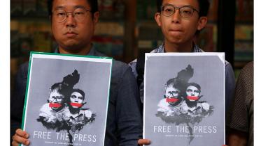 journalists-Myanmar.jpg