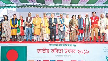 kabita utshab.jpg