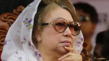 Zia charitable corruption case
