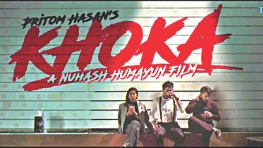 Khoka.jpg